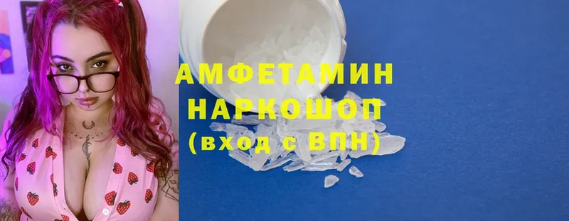 цены   Кинешма  Amphetamine Premium 