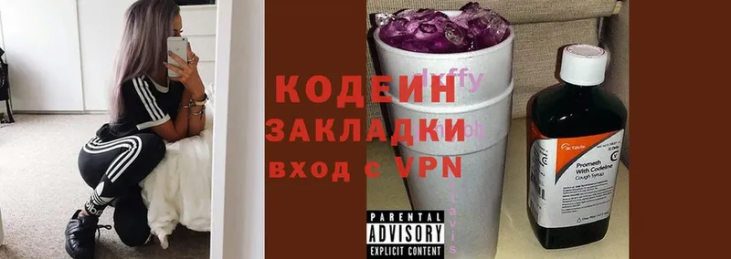 kraken ONION  Кинешма  Кодеин Purple Drank 