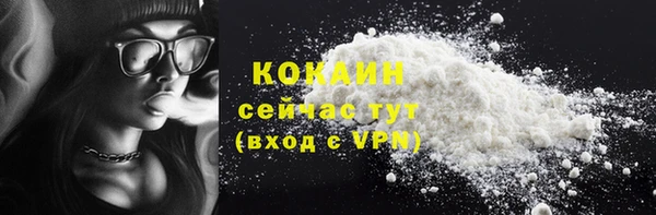 MDMA Горняк