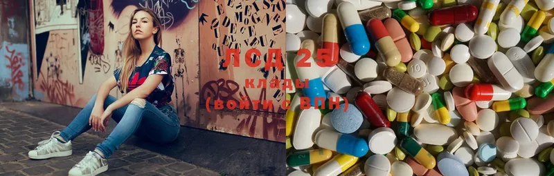 LSD-25 экстази ecstasy  купить наркоту  Кинешма 